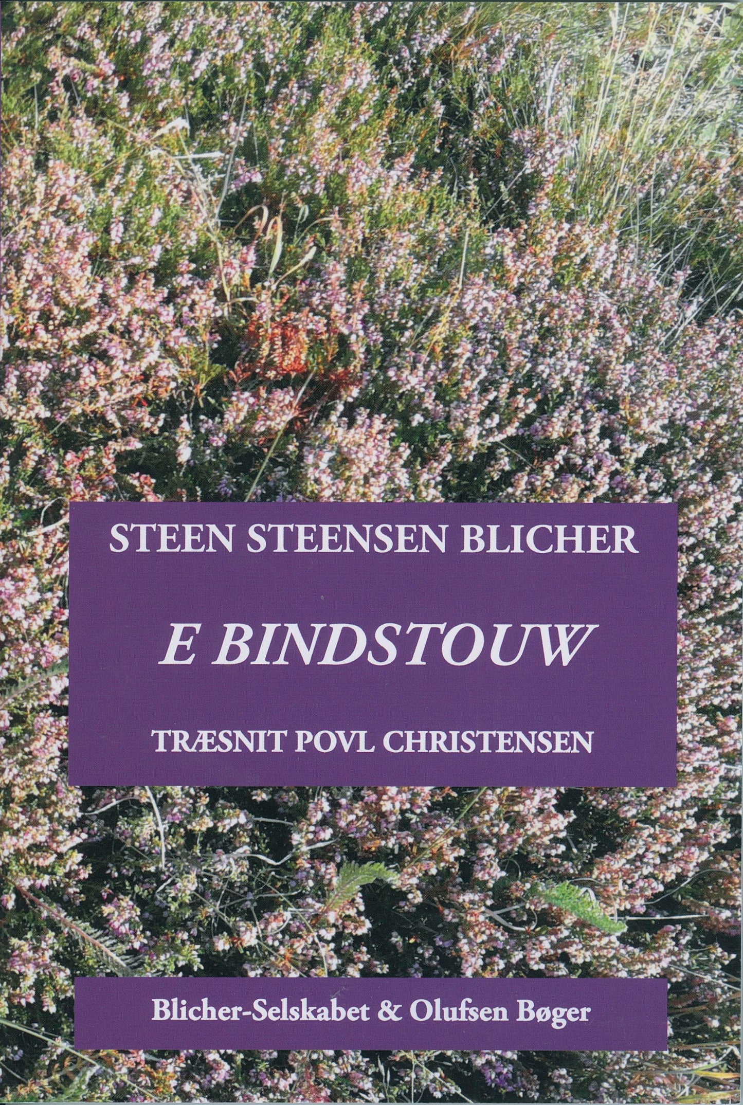E Bindstouw