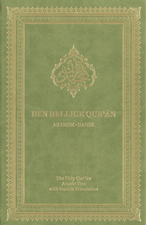 Den Hellige Qur'an