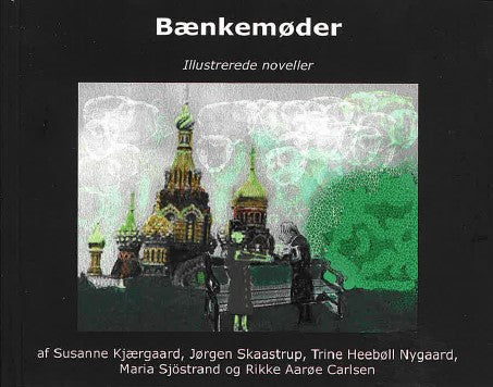 Bænkemøder