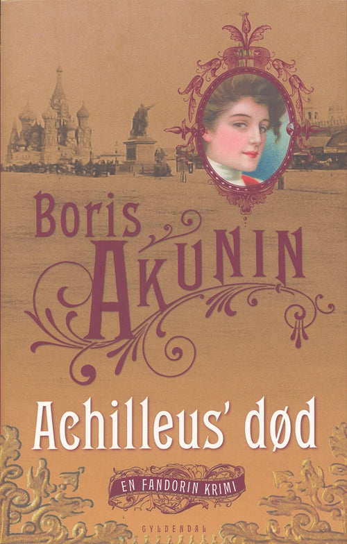 Achilleus' død