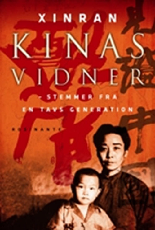 Kinas vidner