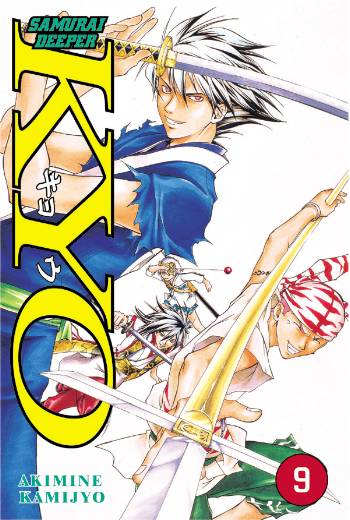 Samurai Deeper Kyo