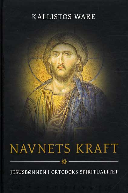 Navnets kraft