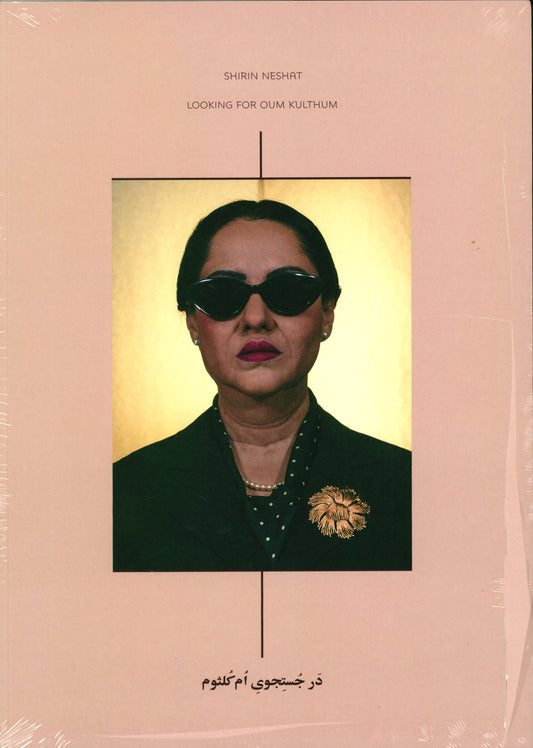 Shirim Neshat, Looking for oum kulthum