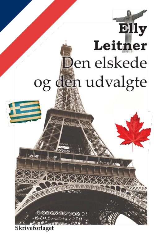 Den elskede og den udvalgte