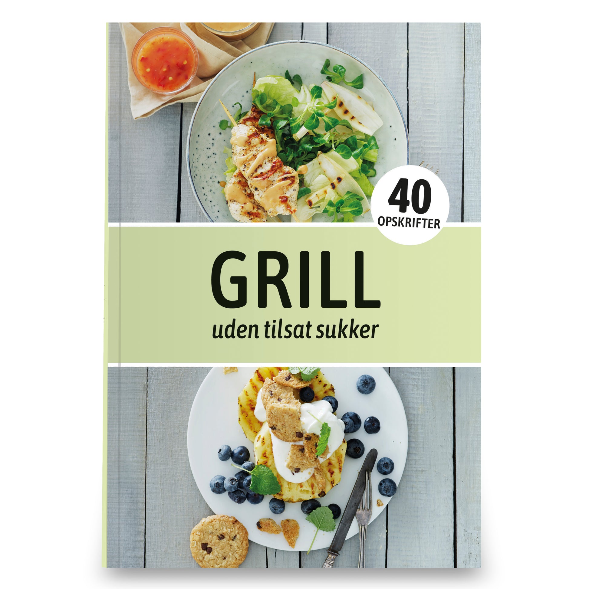 GRILL