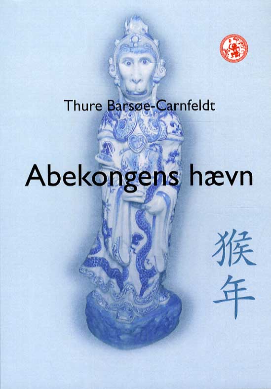 Abekongens hævn