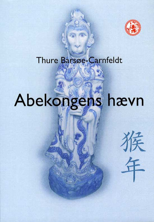 Abekongens hævn